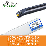 三禄内孔刀杆S40T-CTFPR16