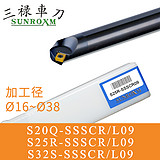 三禄内孔刀杆S12M-SSSCR09