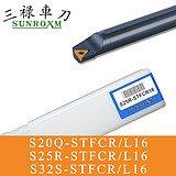 三禄内孔刀杆S20Q-STFCR11