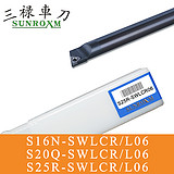 三禄内孔刀杆S08K-SWLCR04
