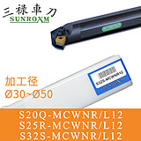 三禄内孔刀杆S40T-MCWNR12