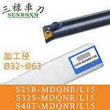 三禄内孔刀杆S40T-MDQNL15
