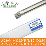 三禄内孔刀杆A25R-MCLNR12-D320