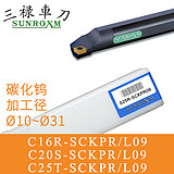 三禄内孔刀杆C12Q-SCKPL06