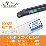 三禄内孔刀杆C12Q-SCKCL06