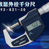0-25　293-234-30三丰　数显千分尺