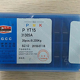 YW2  31305A(精磨) 长城机夹刀片