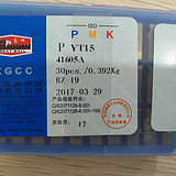 YT15  41605AL(精磨) 长城机夹刀片