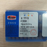 YW2  41610H(精磨) 长城机夹刀片