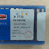 YW2  AX-86030(精磨) 长城机夹刀片