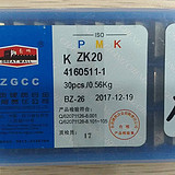 YG6  4160511-1右(精磨) 长城机夹刀片