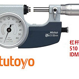 50-75 510-123三丰 杠杆千分尺