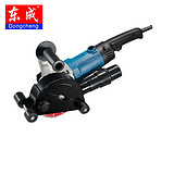 Z1R-FF02-150 东成 开槽机