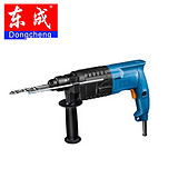 Z1C-FF02-26 东成 电锤