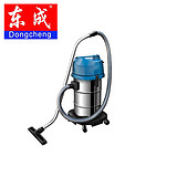 FF-1W-30 东成 干湿两用吸尘器