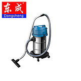FF-1W-30B 东成 干湿两用吸尘器