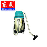 FF-3W-80 东成 干湿两用吸尘器