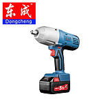 DCPB20F 东成 充电式冲击扳手
