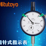 0-1　2046SB-09三丰　百分表