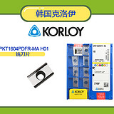 APKT1604PDFR-MA H01 克洛伊 KORLOY 铣刀片