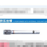 S-XPF B M3*0.5 STD HSE(8322009) OSG丝锥 