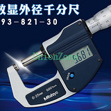 75-100　293-343-30三丰　数显千分尺