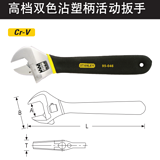 史丹利 沾塑柄活络扳手12英寸