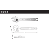 史丹利 活动扳手15英寸