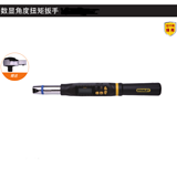 史丹利 数显角度扭矩扳手17-340N.m