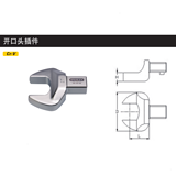史丹利 开口头插件27mm(14x18mm方头)