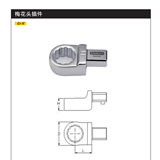 史丹利 梅花头插件24mm(14x18mm方头)