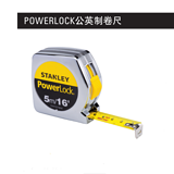 史丹利 POWERLOCK公英制卷尺8m