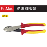 史丹利 FatMax绝缘斜嘴钳8.5mm