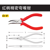 史丹利 精密弯嘴钳5英寸