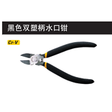 史丹利 黑色双塑柄水口钳6英寸