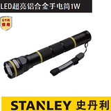 史丹利 超亮LED通用手电筒1W-2AA