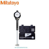 50-150 511-713三丰 内径百分表