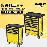 史丹利 7抽屉轻型工具车27英寸