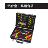 史丹利 铝合金工具组合箱