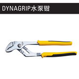 史丹利 DYNAGRIP水泵钳12英寸