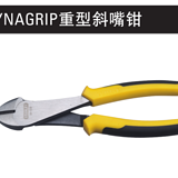 史丹利 DYNAGRIP重型斜嘴钳7英寸