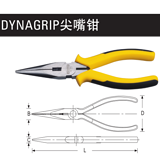 史丹利 DYNAGRIP尖嘴钳8英寸
