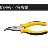 史丹利 DYNAGRIP弯嘴钳8英寸