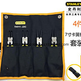 史丹利 4件7英寸卡簧钳套装