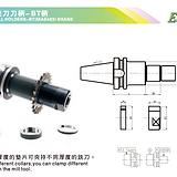 艾菲茉SCA侧铣刀柄-BT柄 BT50-SCA22-90