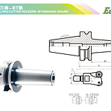 艾菲茉EM小铣头刀柄-BT柄 BT50-EM10-100