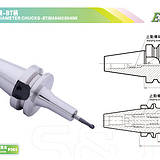 艾菲茉EC小径夹头-BT柄BT40-EC12-90