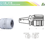艾菲茉PMC强力铣刀刀柄-BT柄BT50-PMC32-135