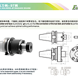 艾菲茉FMA面铣刀刀柄-BT柄 BT40-FMA25.4-150