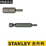 史丹利 6.3MM系列6角旋具头H3x50mm(x10)